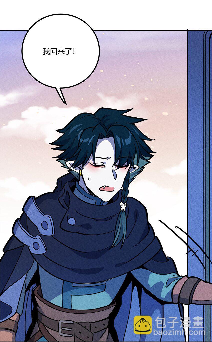 203 反攻-第212话