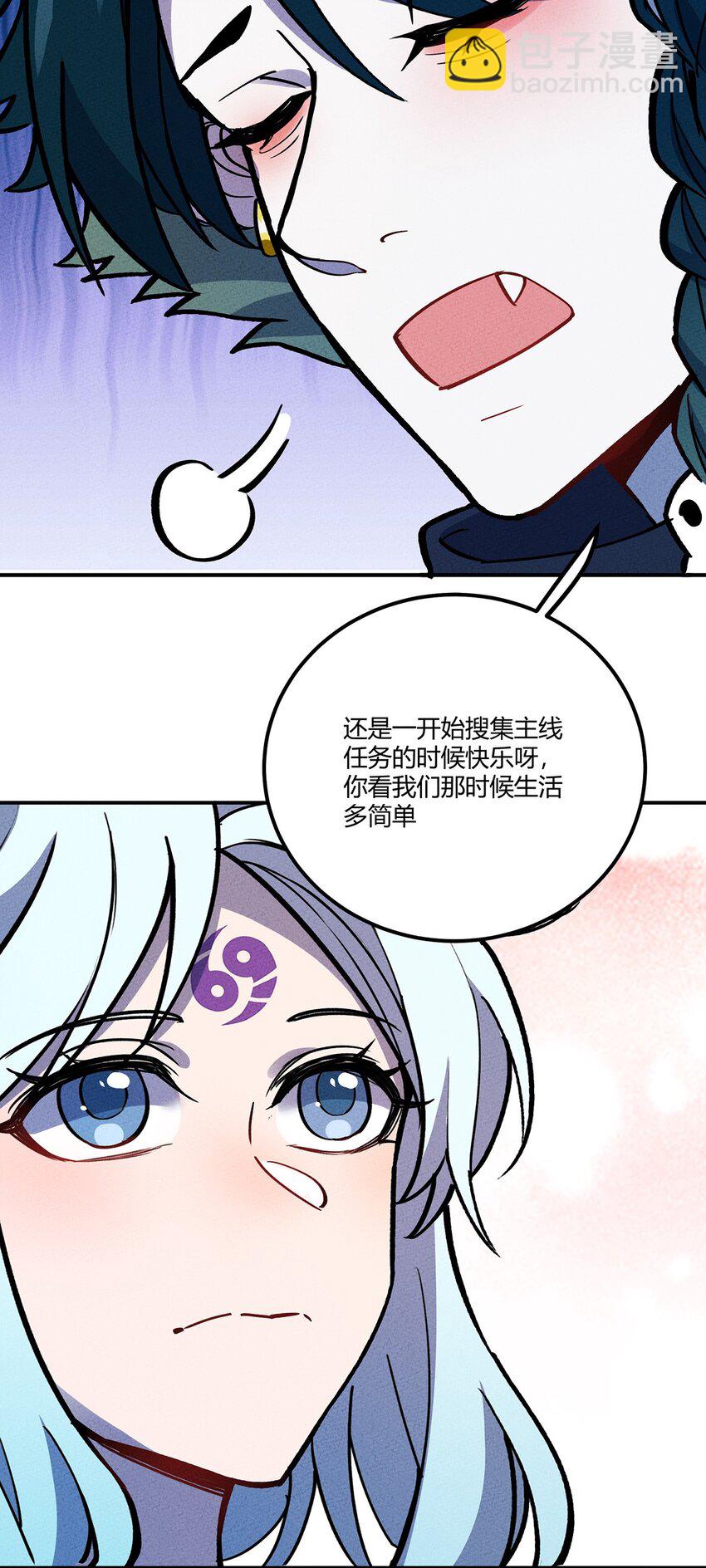 203 反攻-第212话