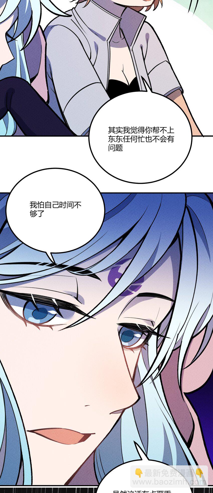 205 泡泡的故事(1/2)-第214话
