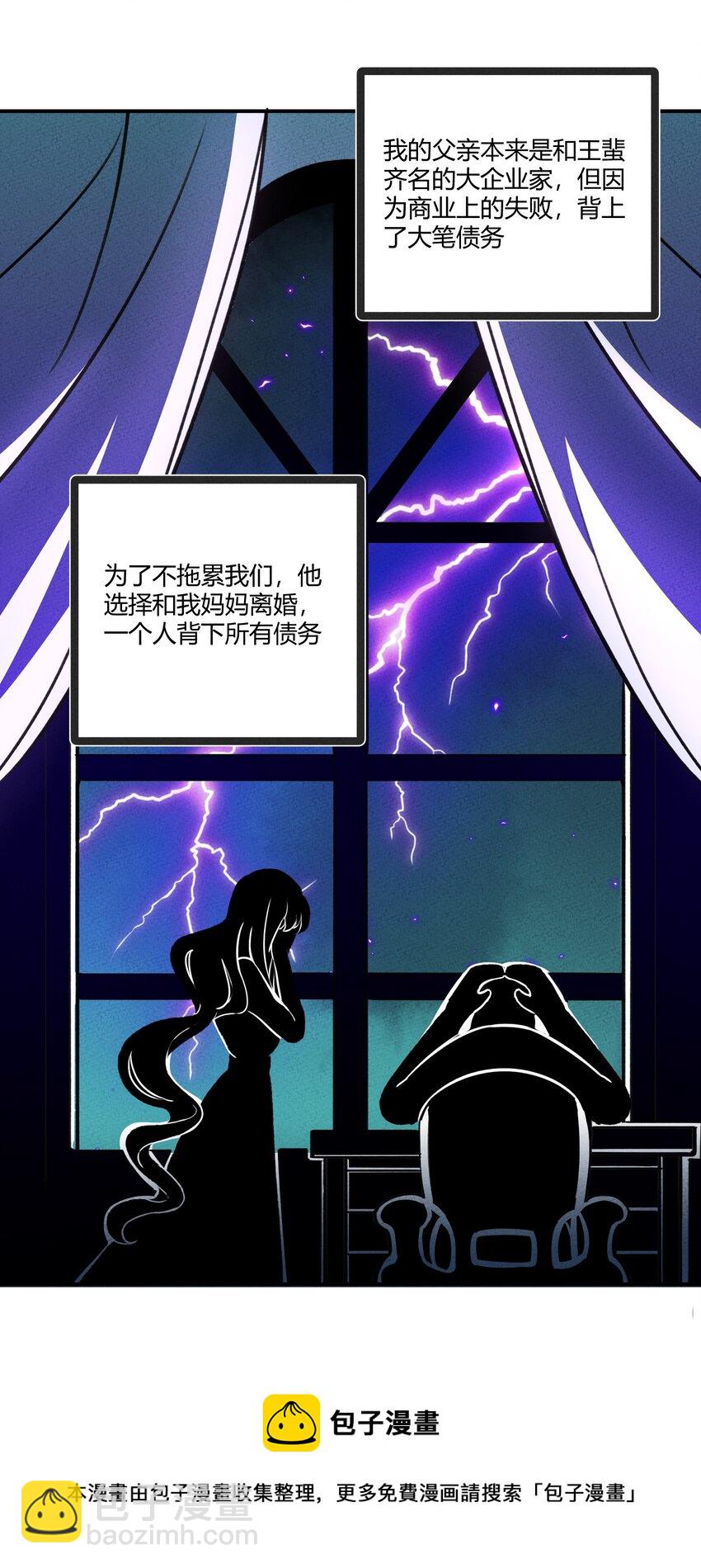 205 泡泡的故事(1/2)-第214话
