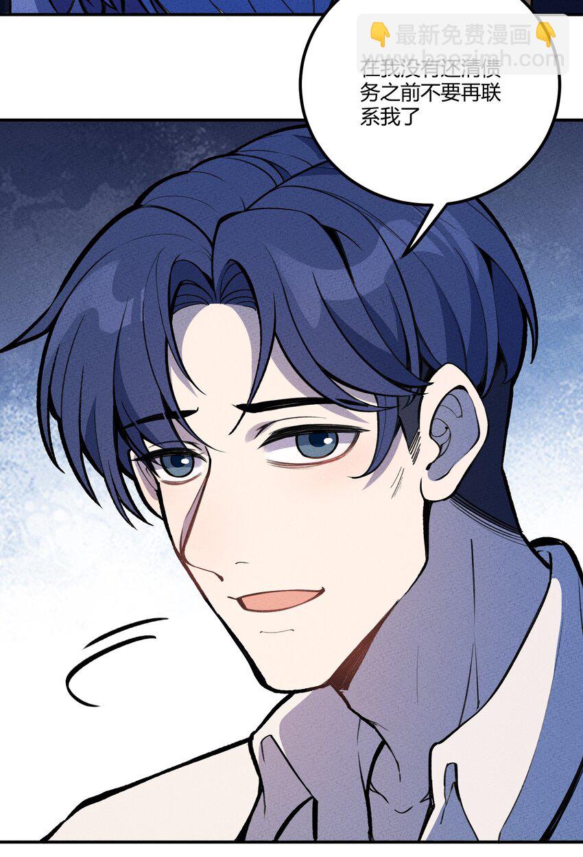 205 泡泡的故事(1/2)-第214话