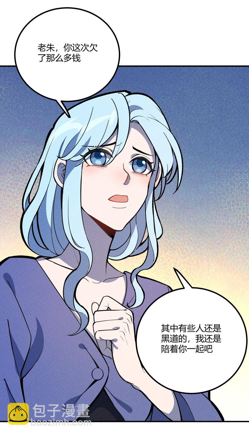 205 泡泡的故事(1/2)-第214话