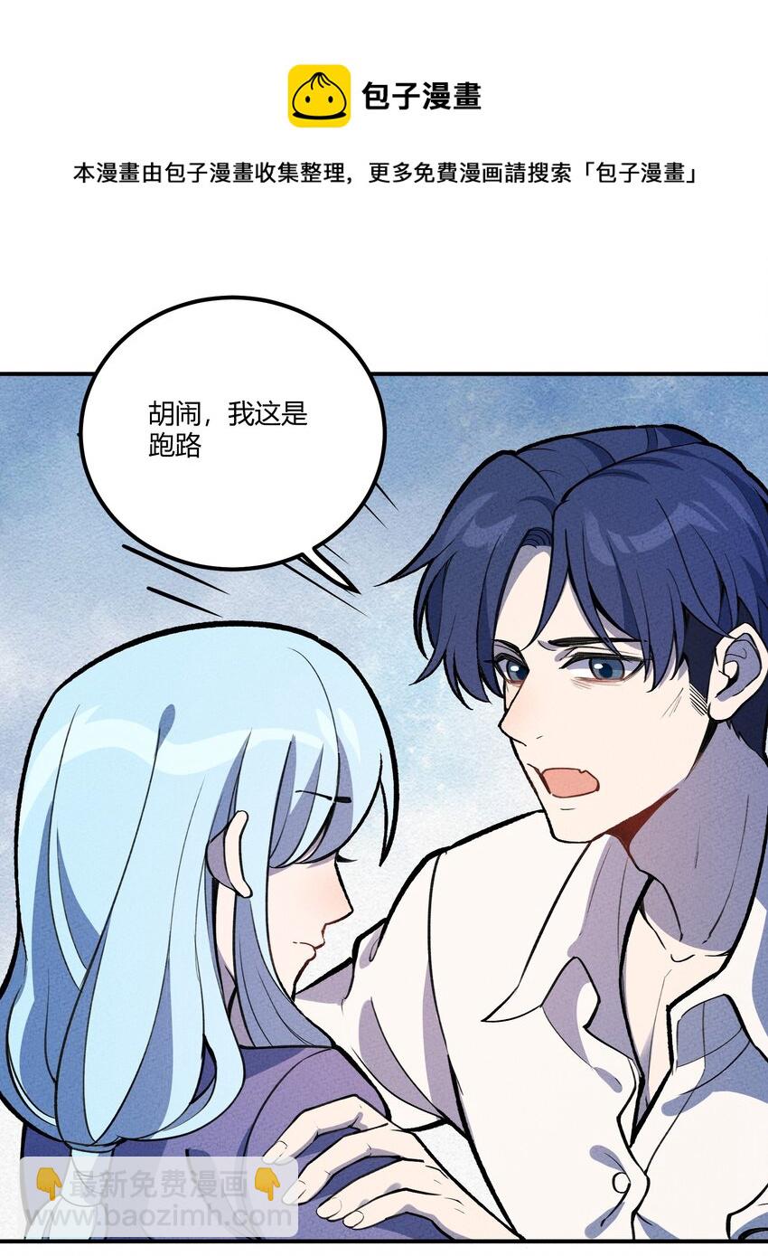 205 泡泡的故事(1/2)-第214话