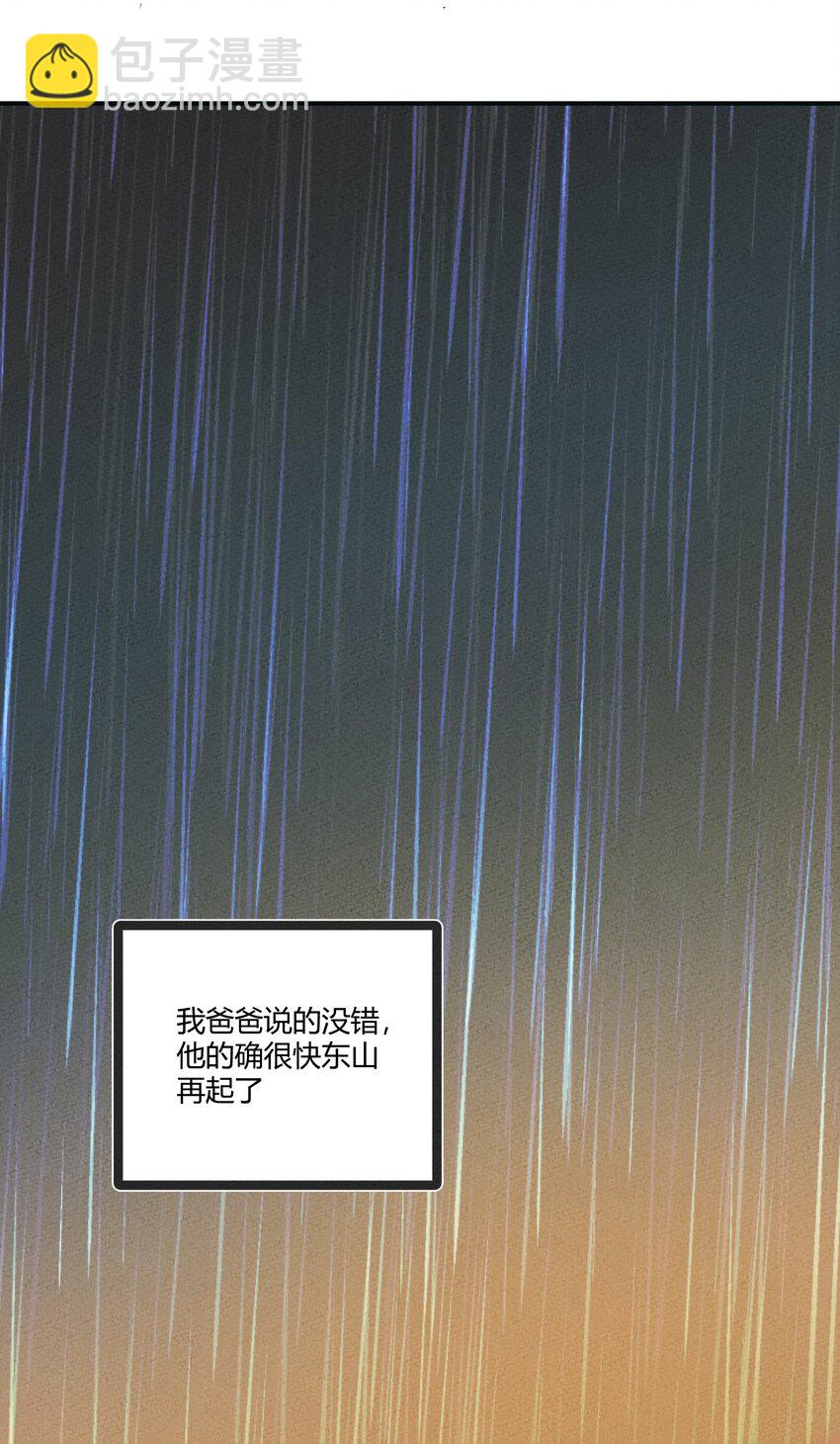 205 泡泡的故事(1/2)-第214话