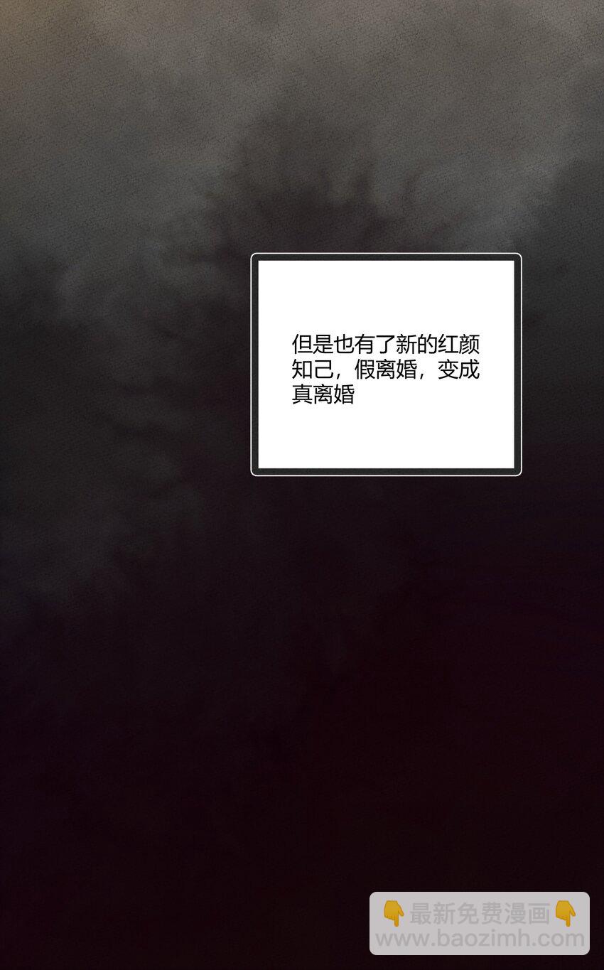 205 泡泡的故事(1/2)-第214话