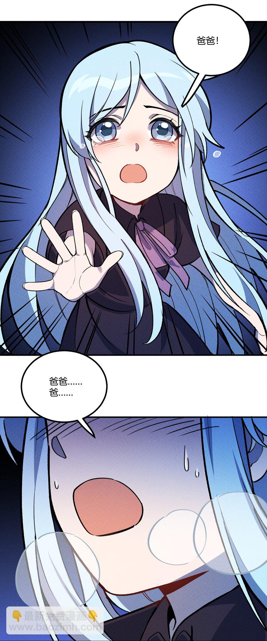 205 泡泡的故事(1/2)-第214话