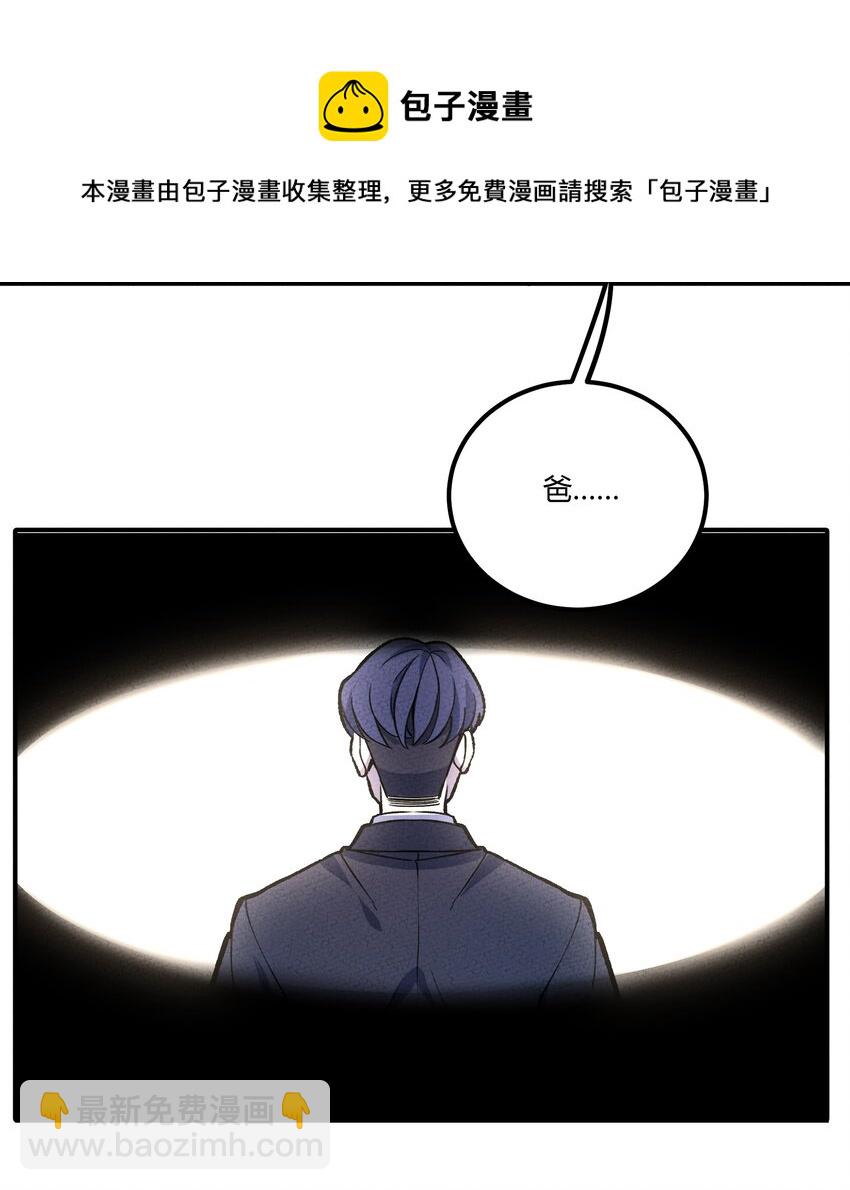 205 泡泡的故事(1/2)-第214话