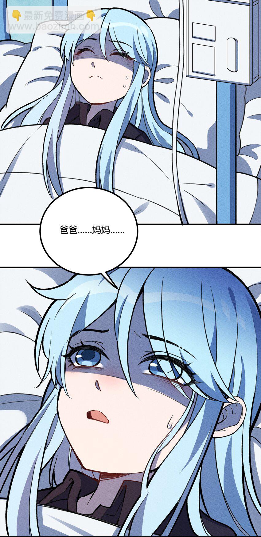 205 泡泡的故事(1/2)-第214话