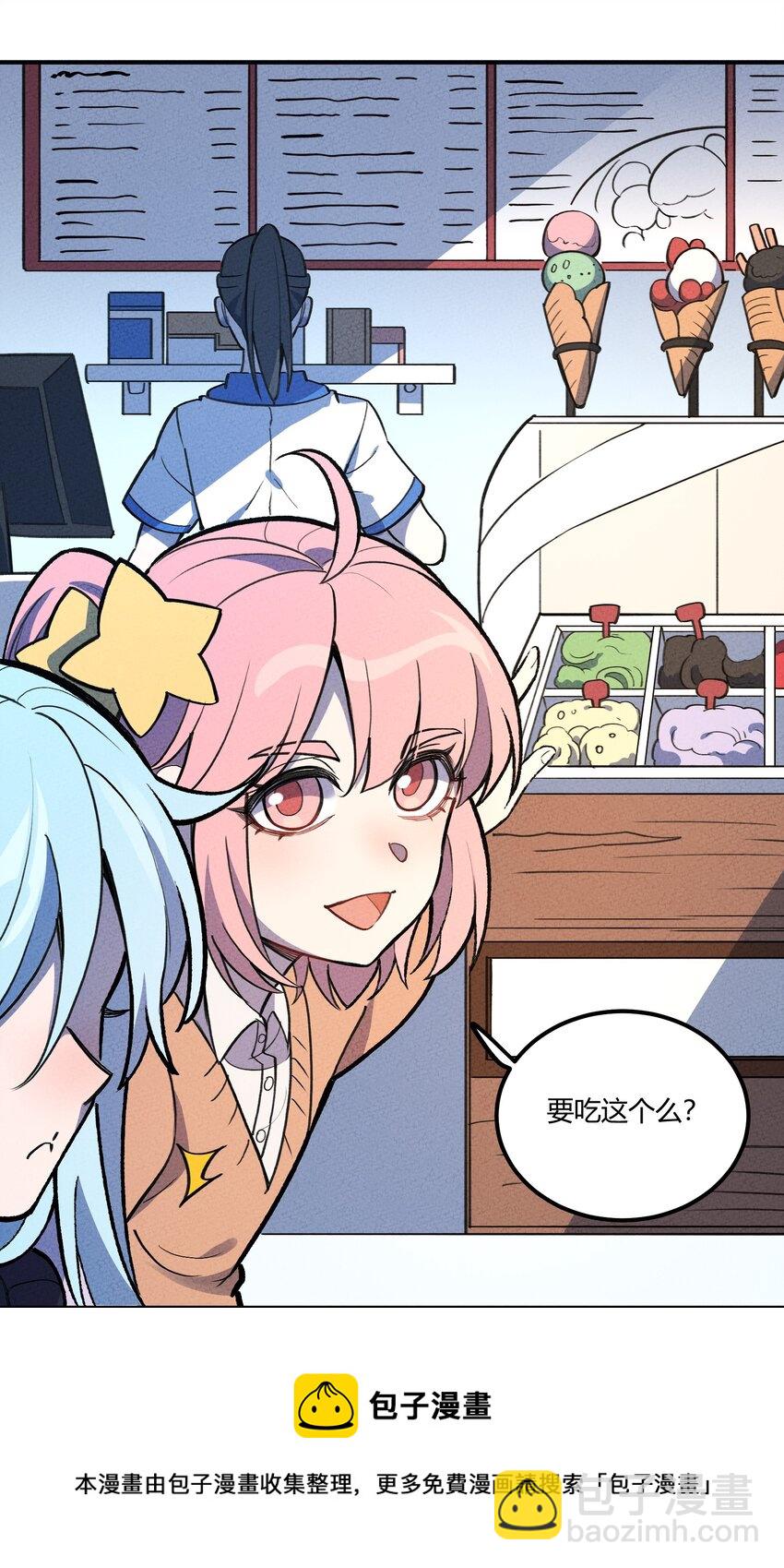 205 泡泡的故事(1/2)-第214话