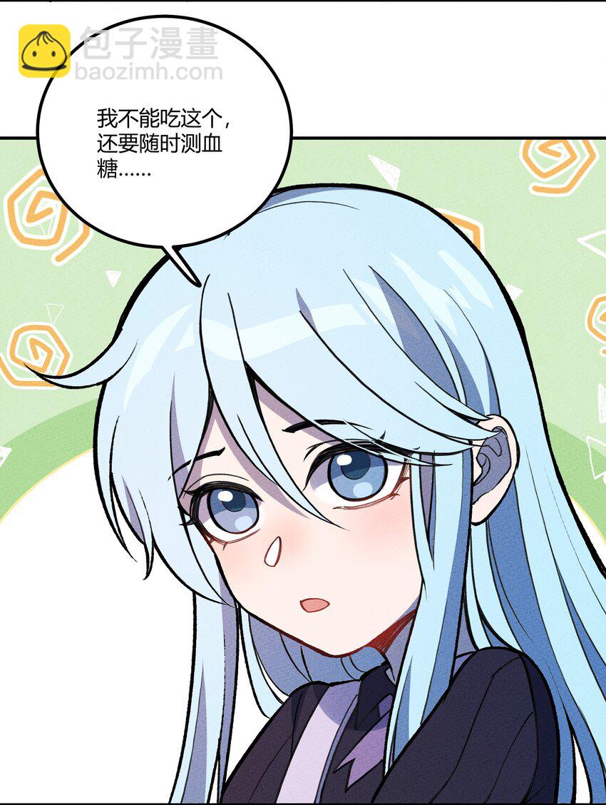 205 泡泡的故事(1/2)-第214话