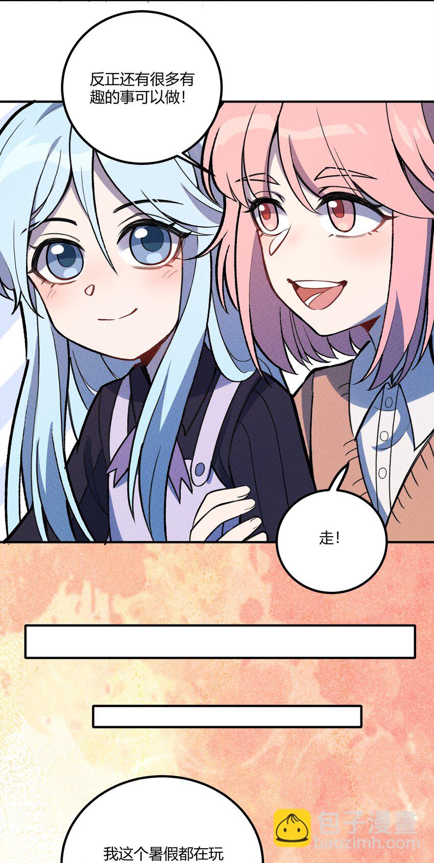 205 泡泡的故事(1/2)-第214话