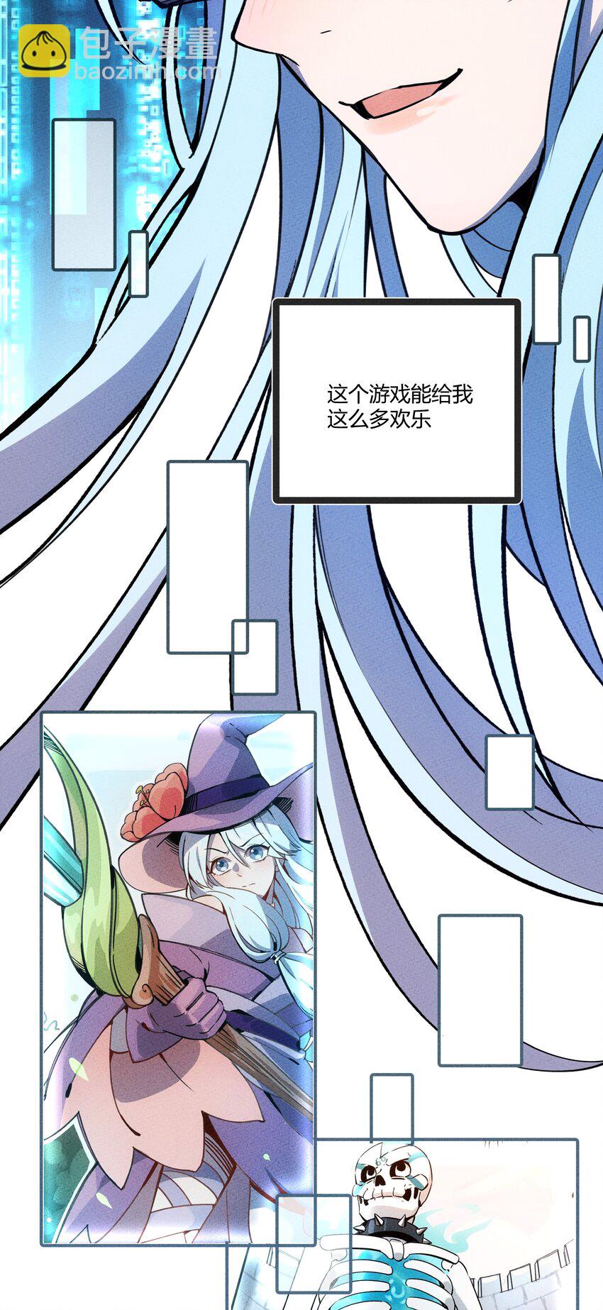 205 泡泡的故事(1/2)-第214话