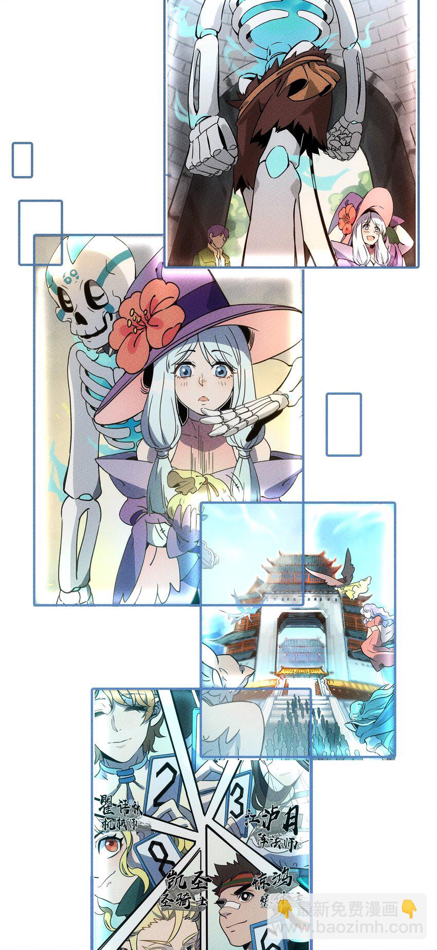 205 泡泡的故事(1/2)-第214话