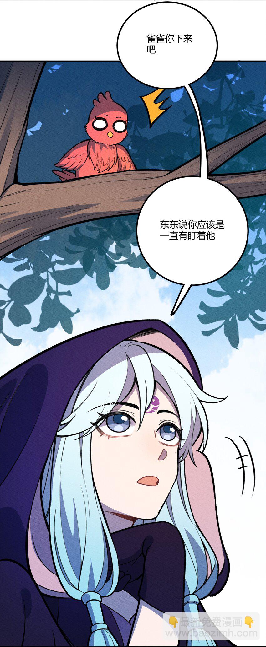 205 泡泡的故事(1/2)-第214话