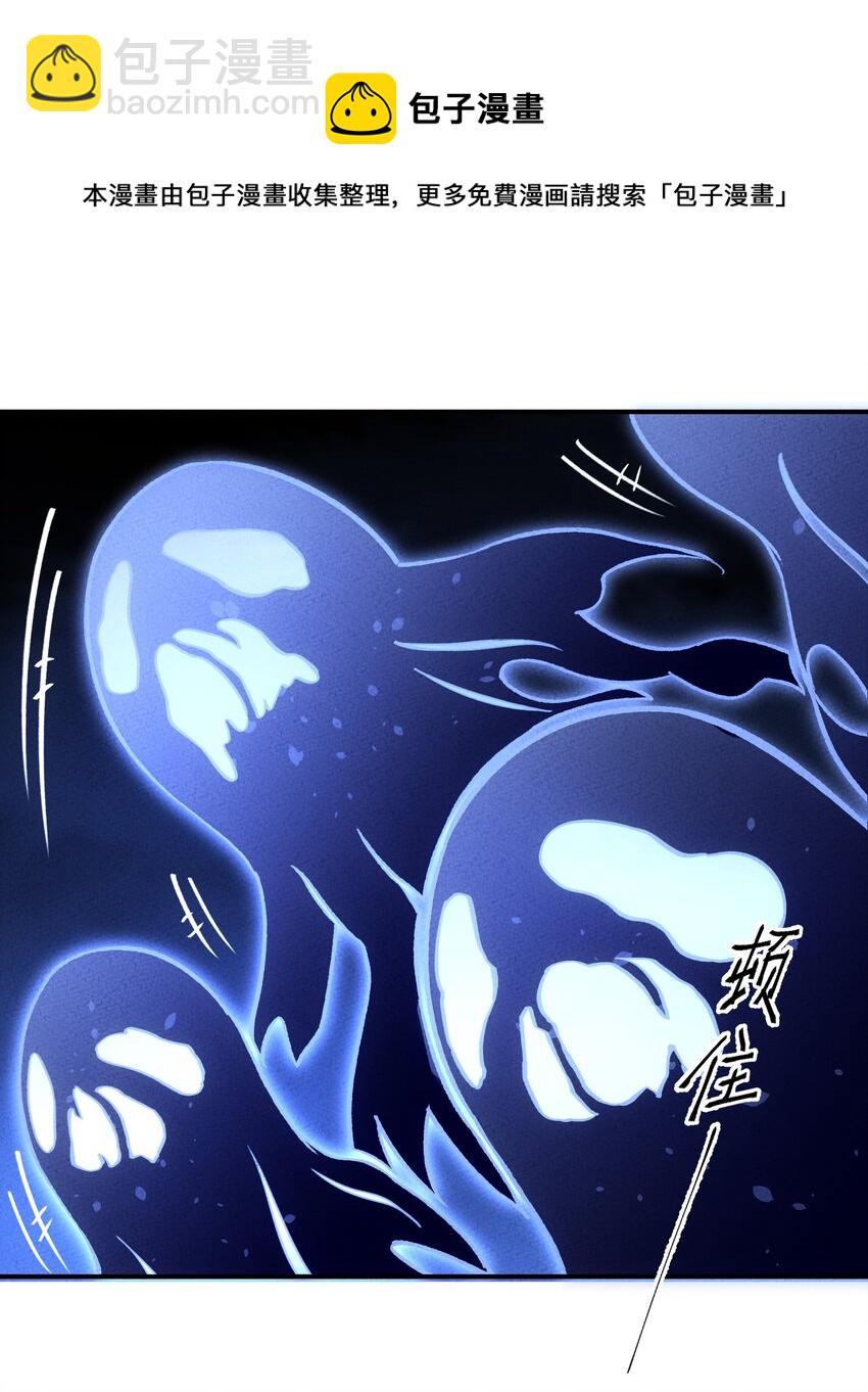 207 通天塔-第216话