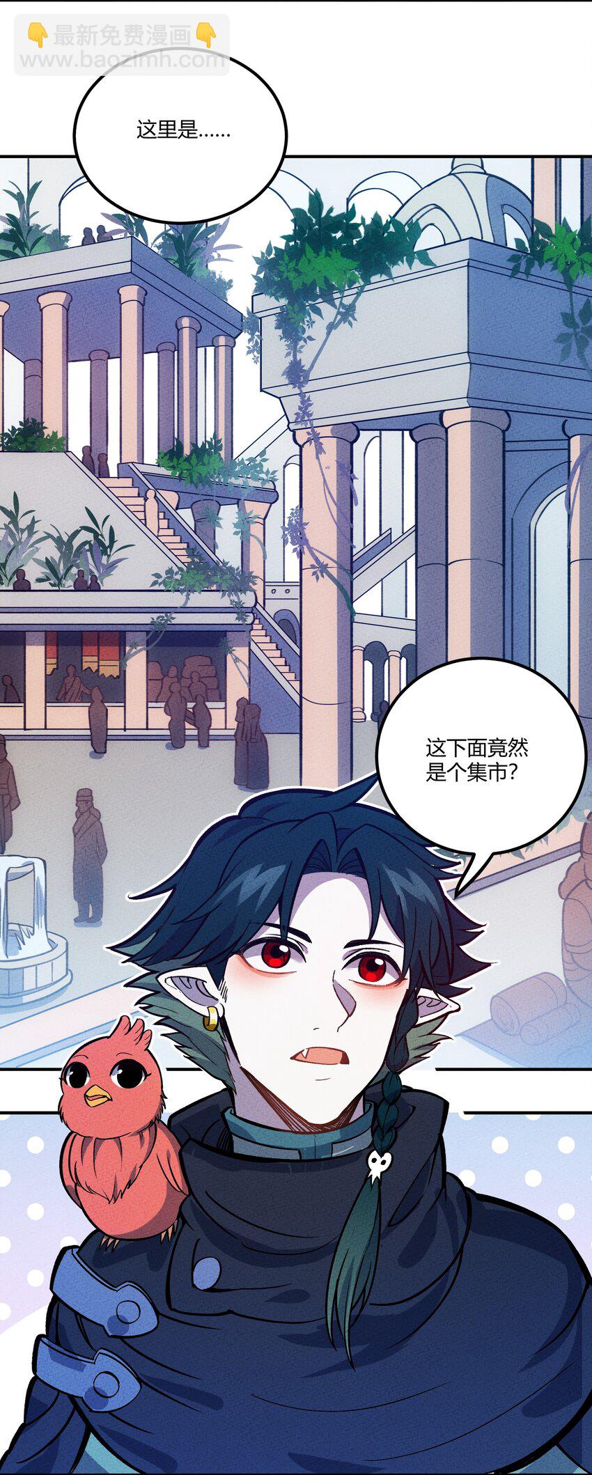 207 通天塔-第216话