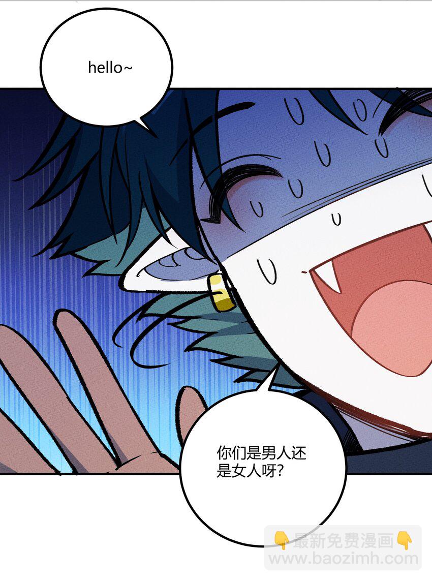 207 通天塔-第216话