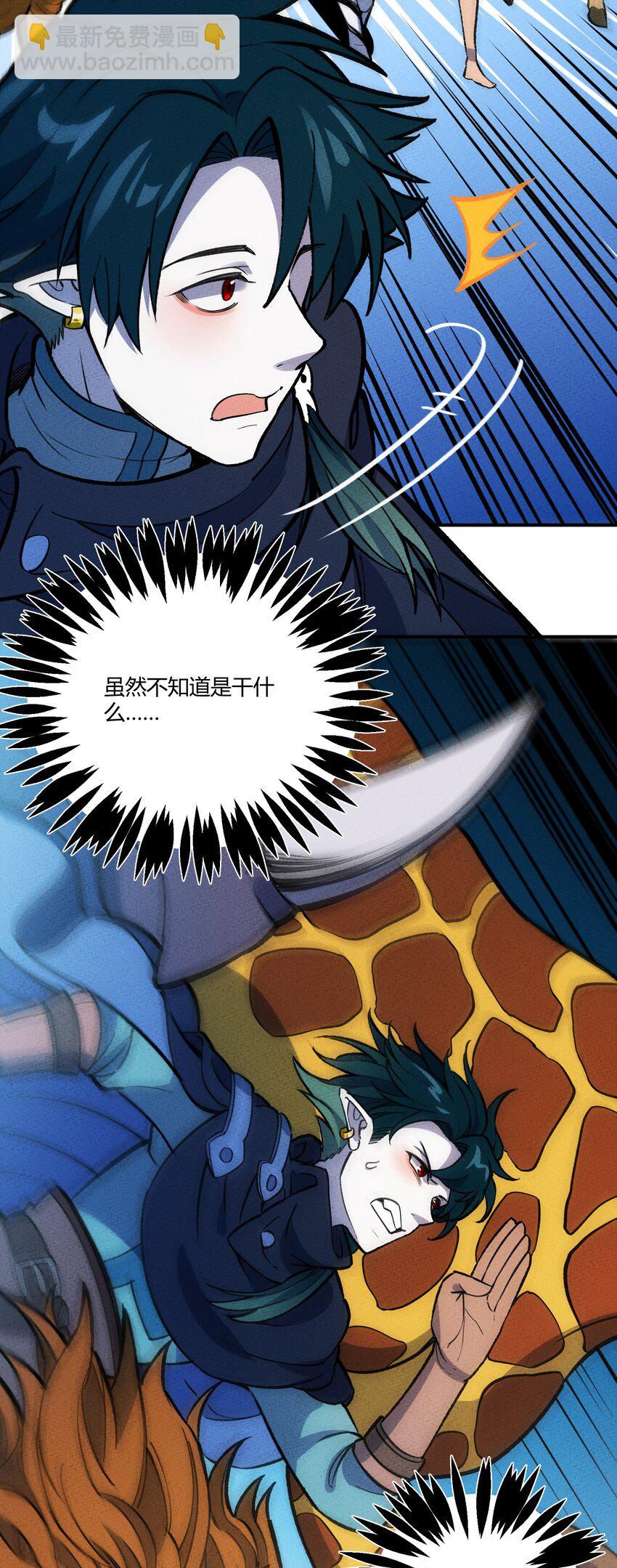 209 道生万物-第218话