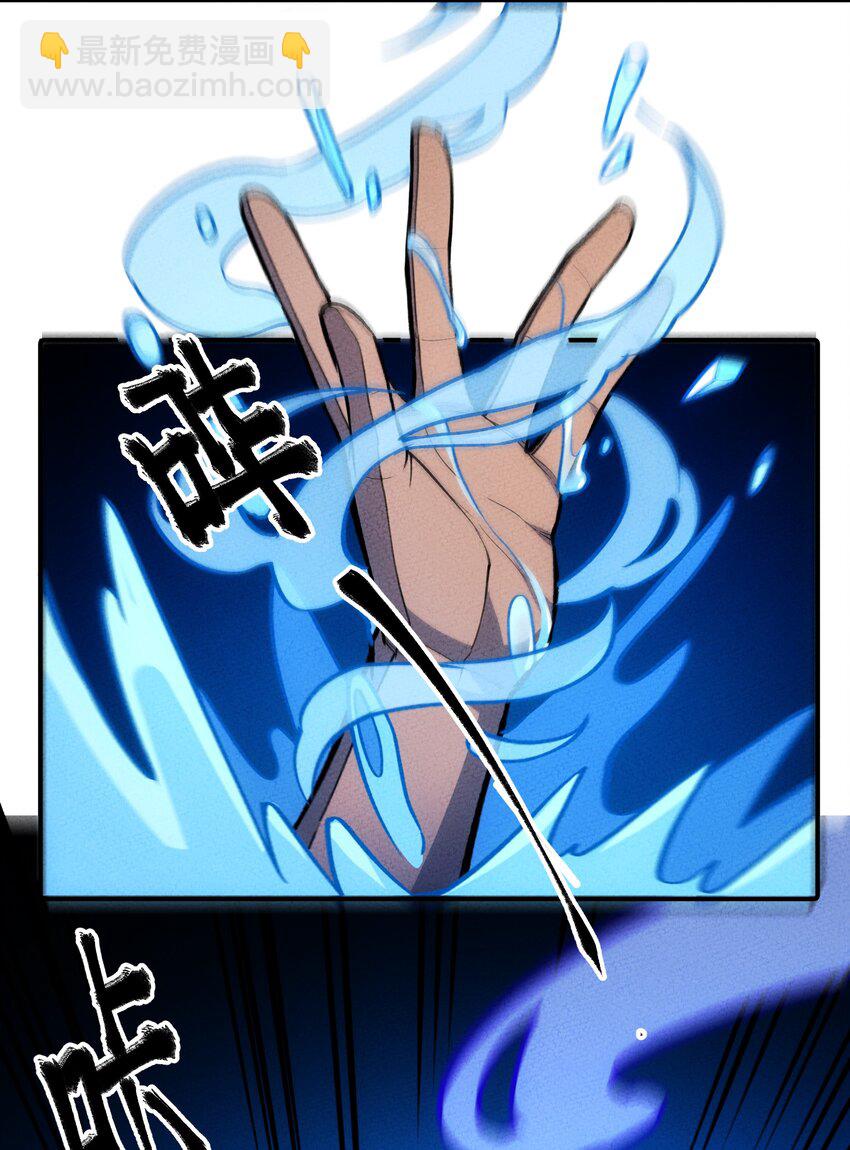 209 道生万物-第218话