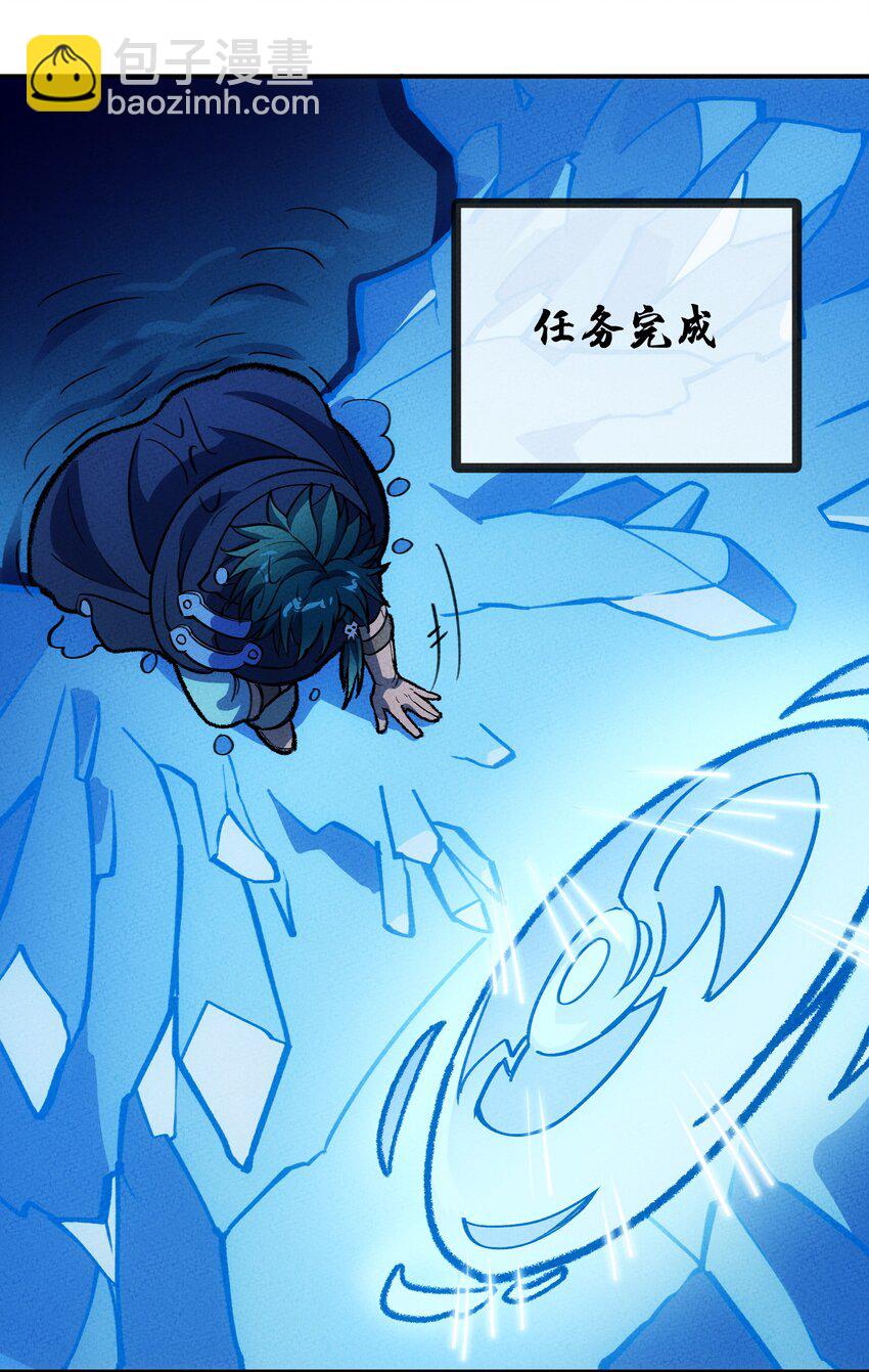 209 道生万物-第218话