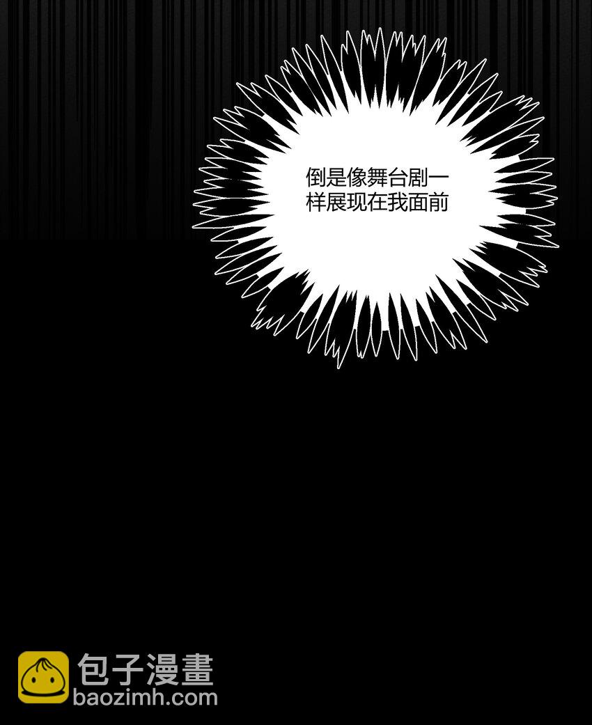 209 道生万物-第218话