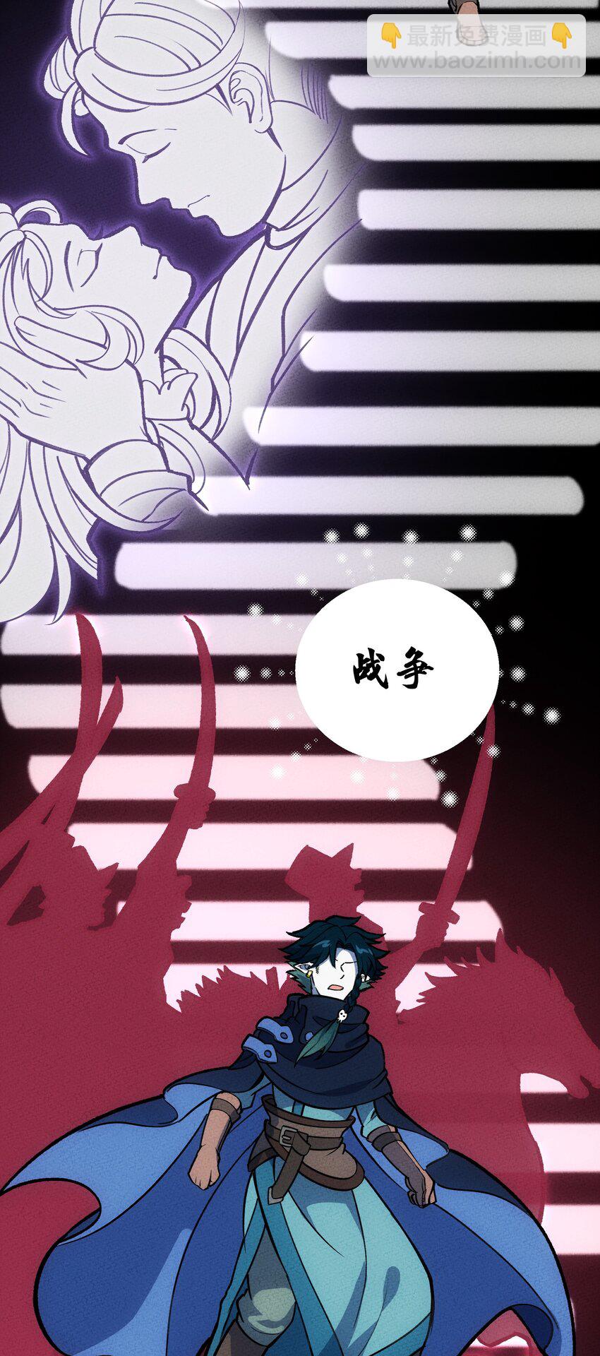 209 道生万物-第218话
