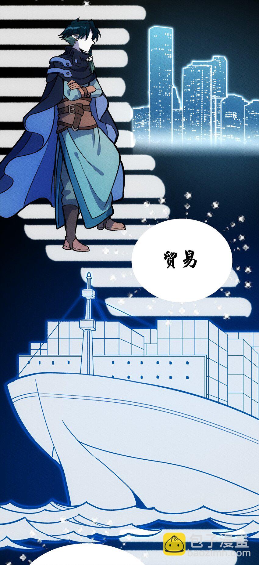 209 道生万物-第218话