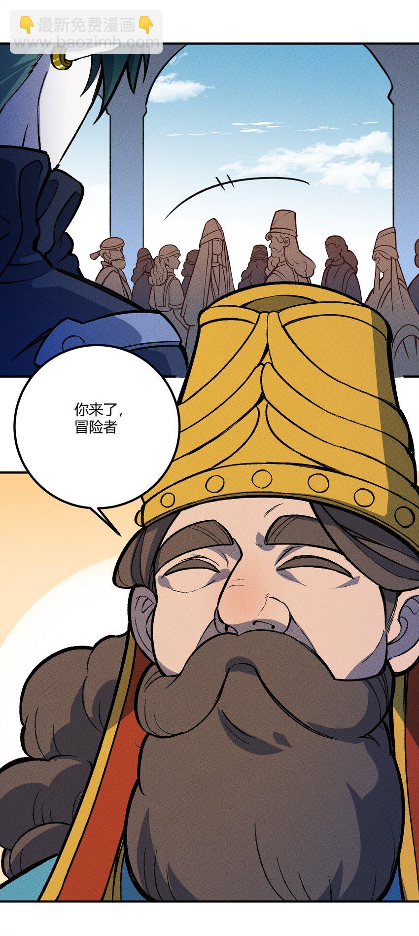 209 道生万物-第218话