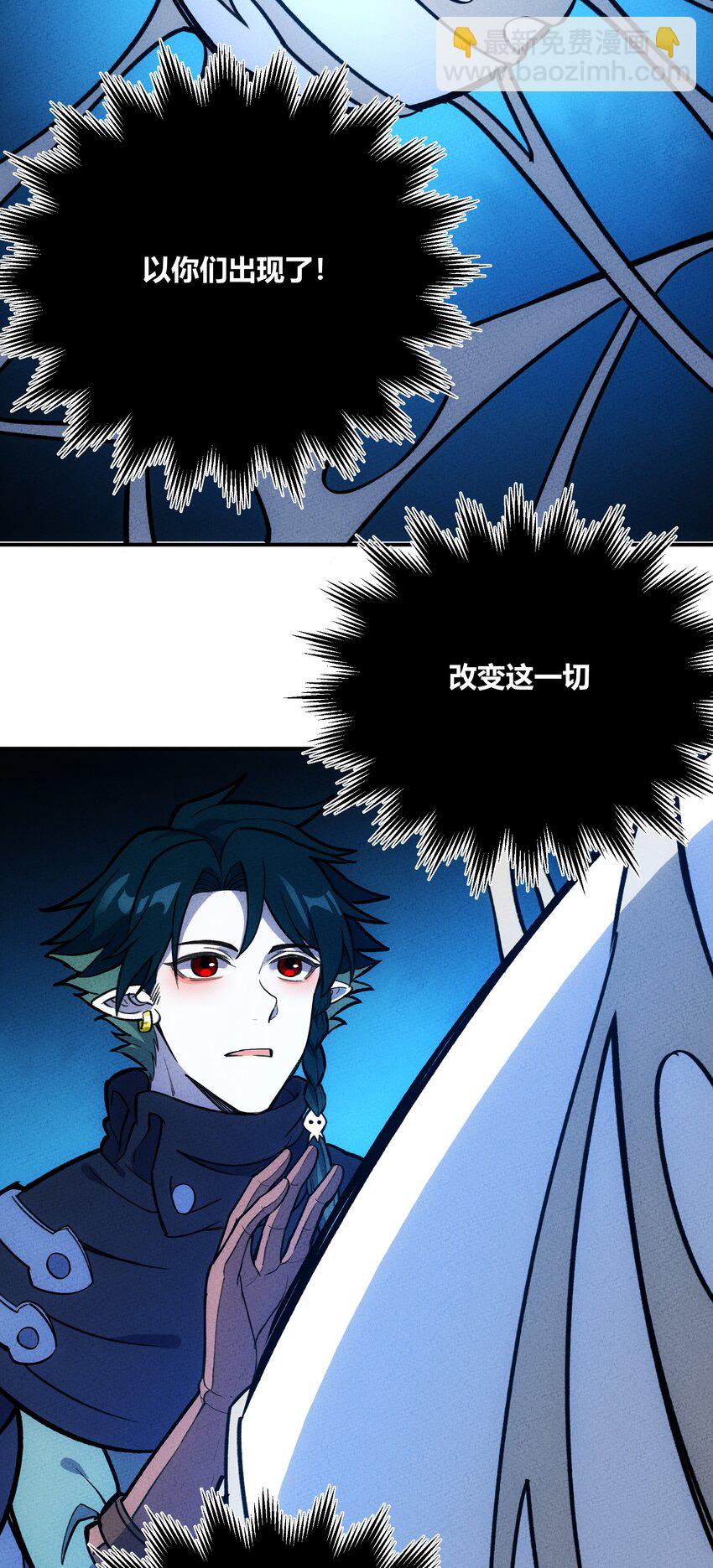 209 道生万物-第218话