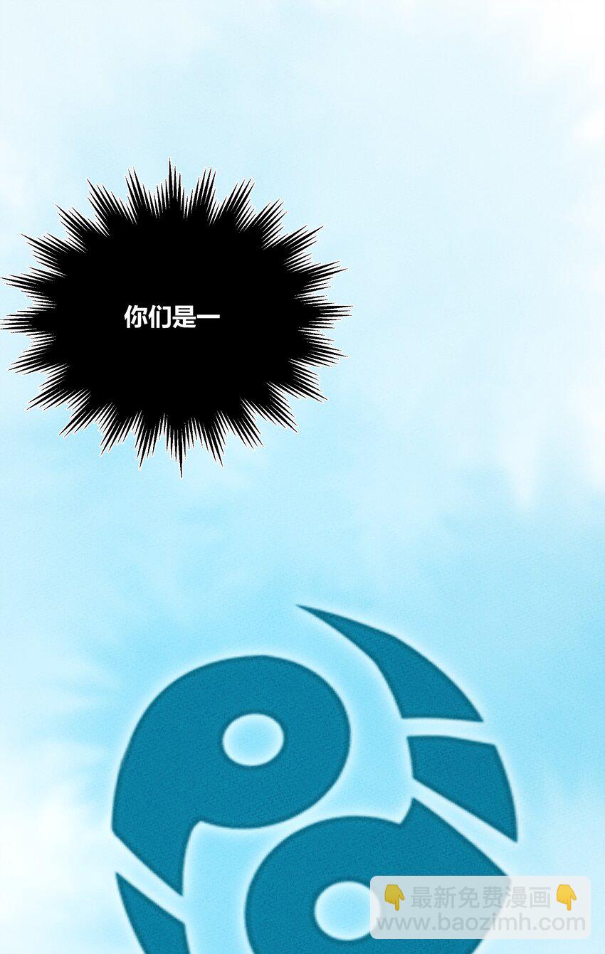 209 道生万物-第218话
