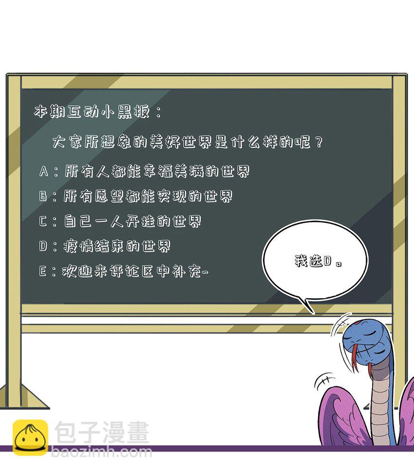 209 道生万物-第218话