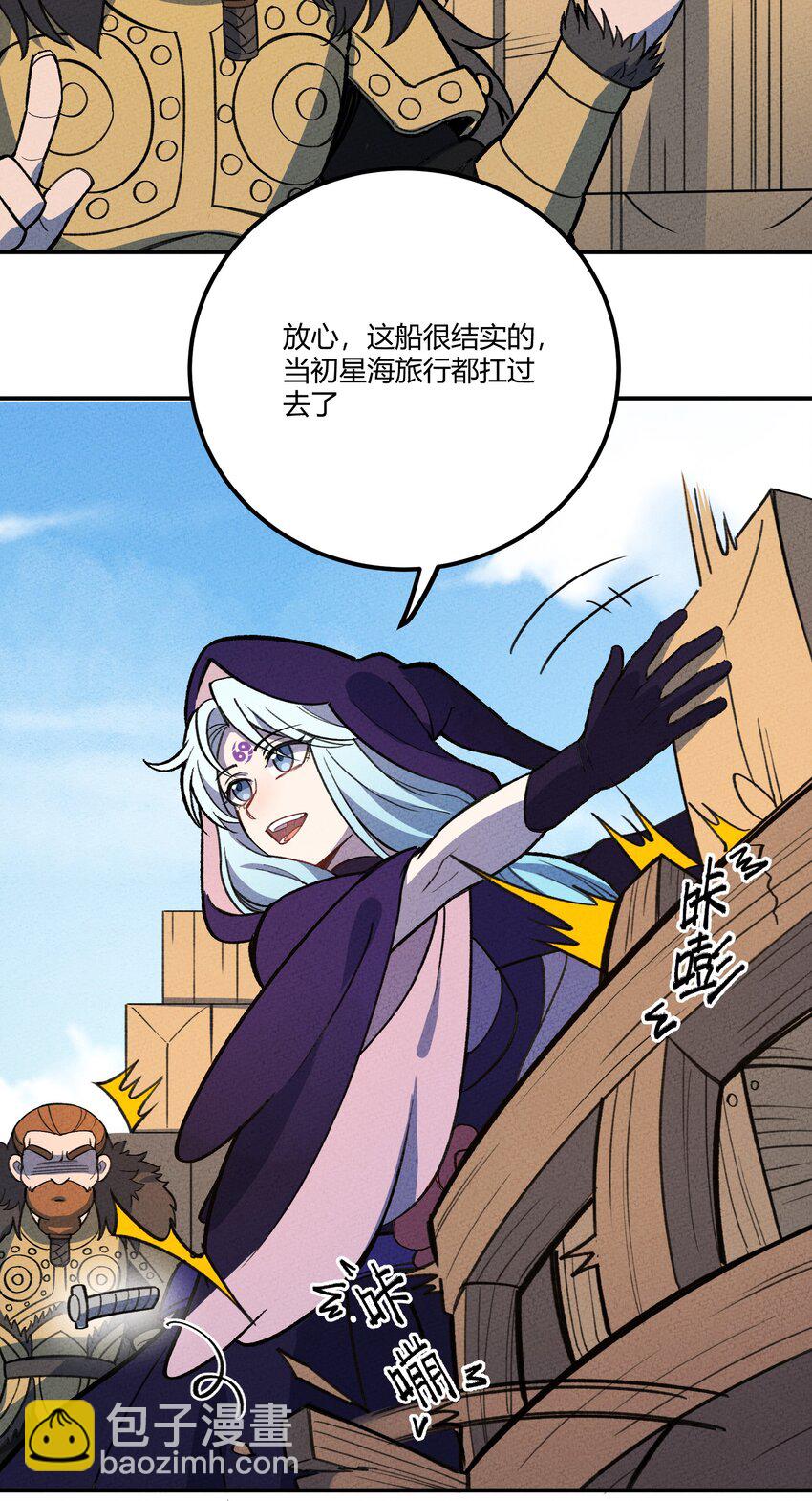 211 无耻！-第220话