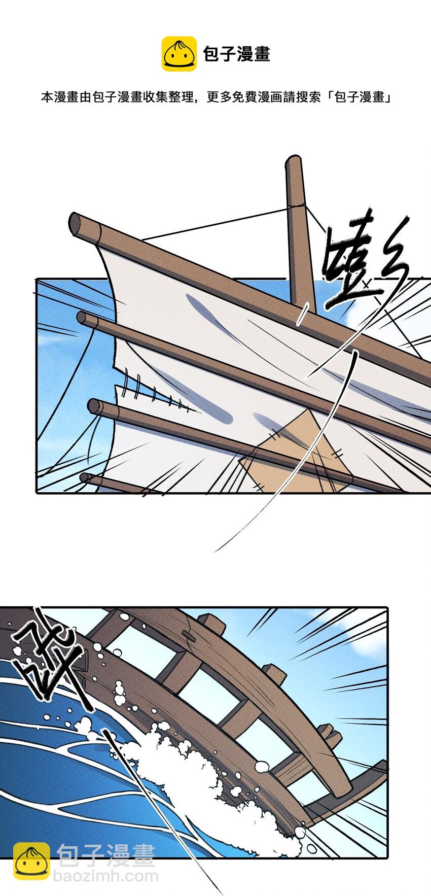 211 无耻！-第220话