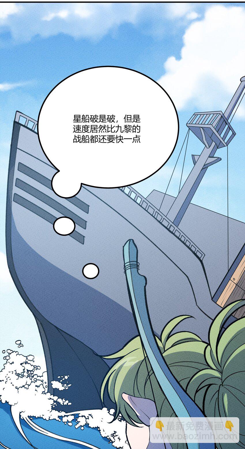 211 无耻！-第220话
