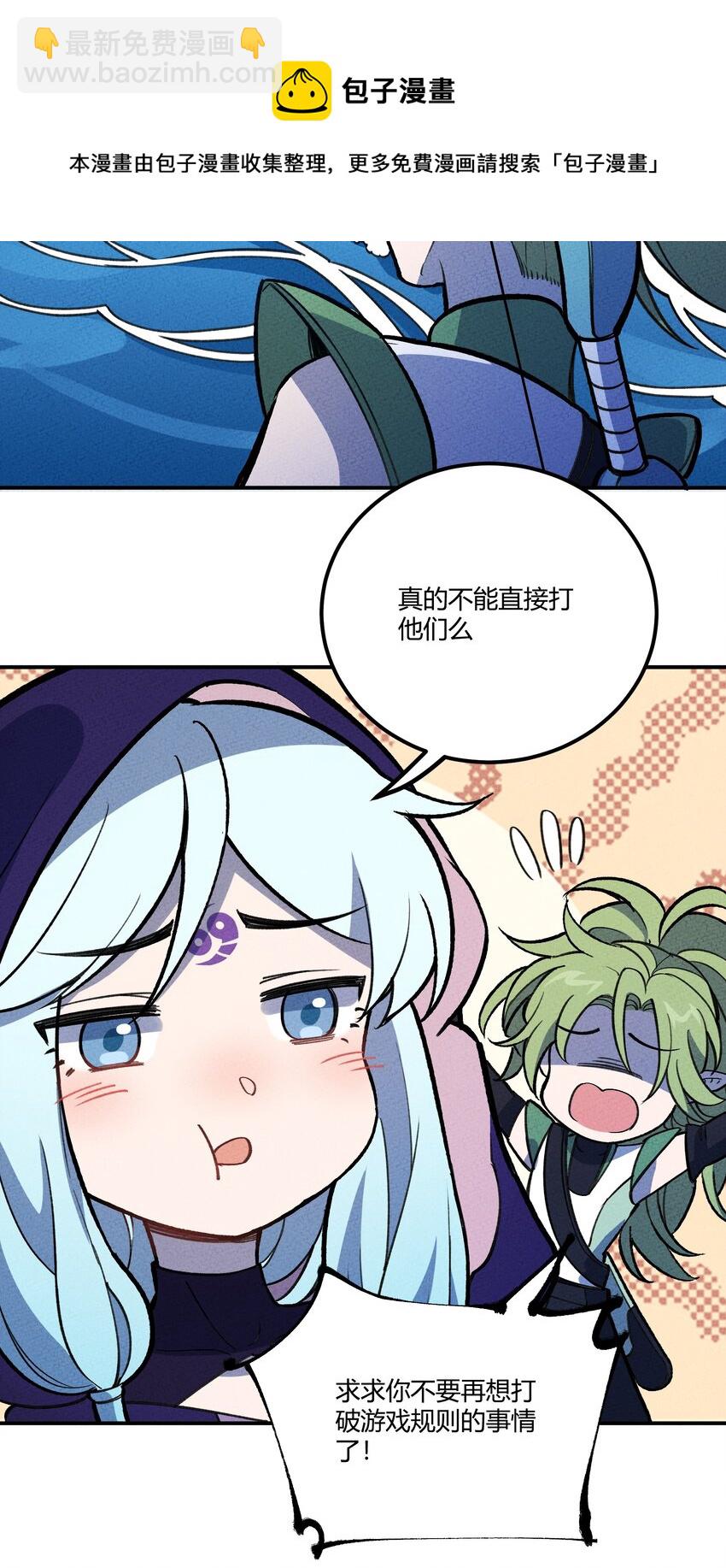 211 无耻！-第220话