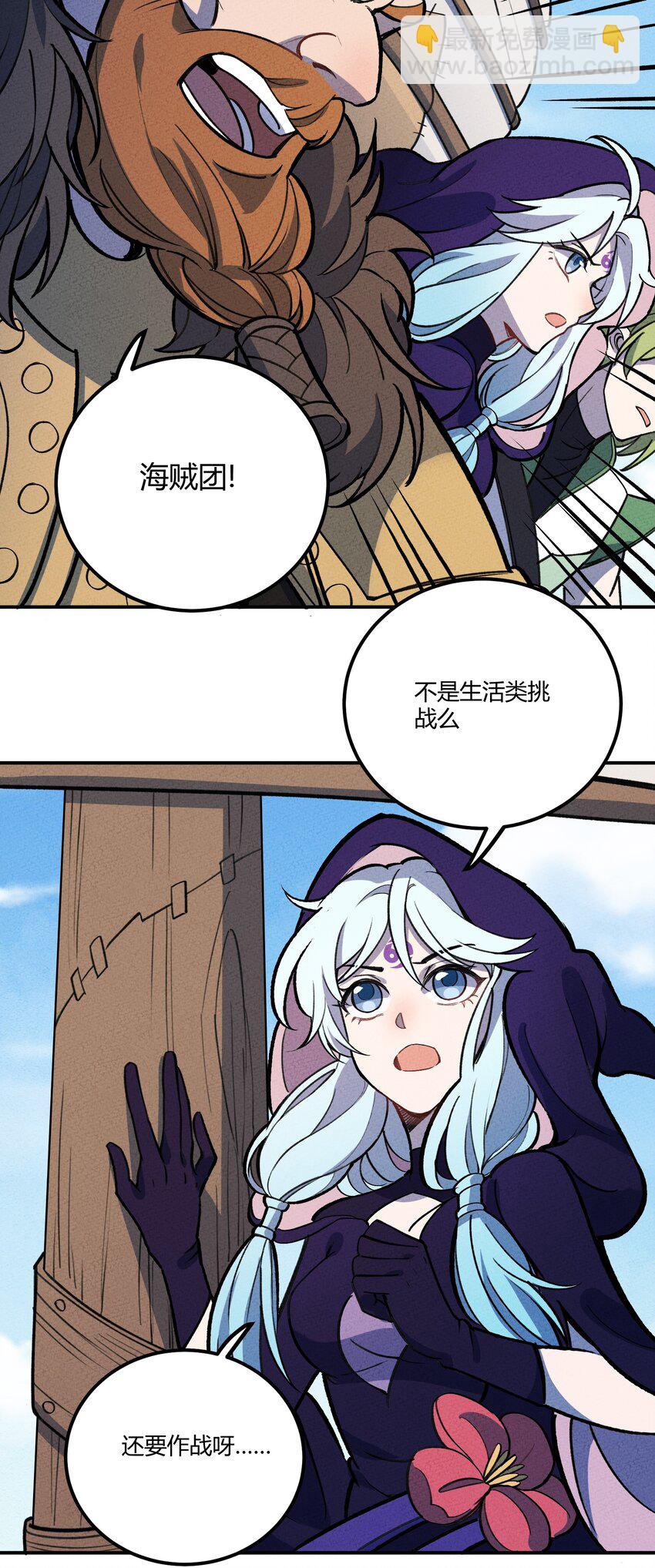 211 无耻！-第220话