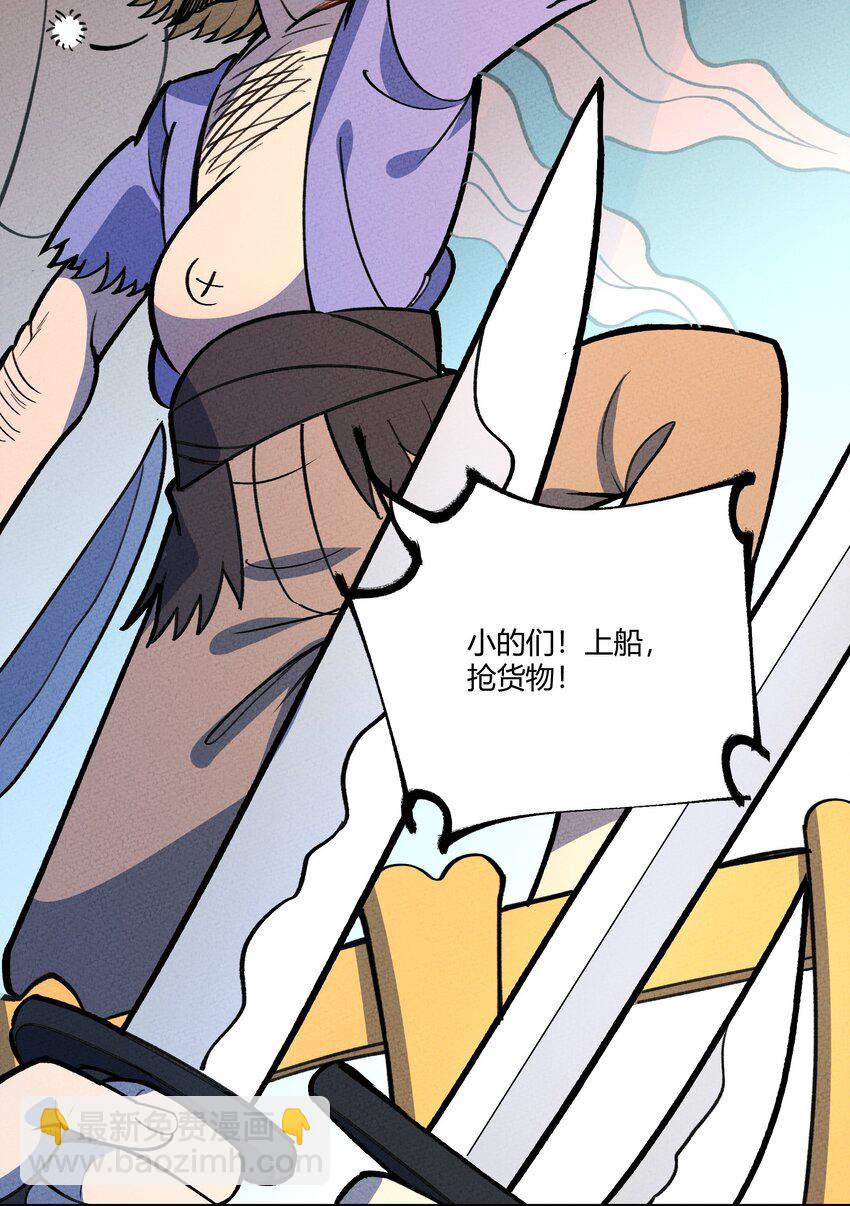 211 无耻！-第220话