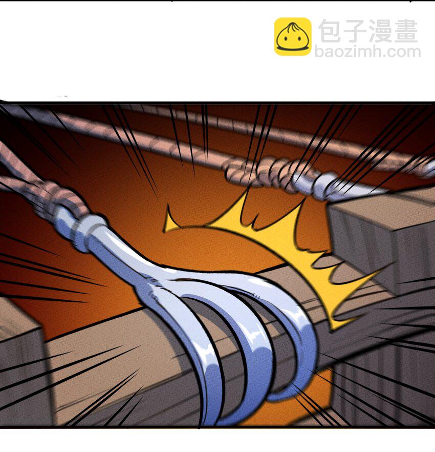 211 无耻！-第220话