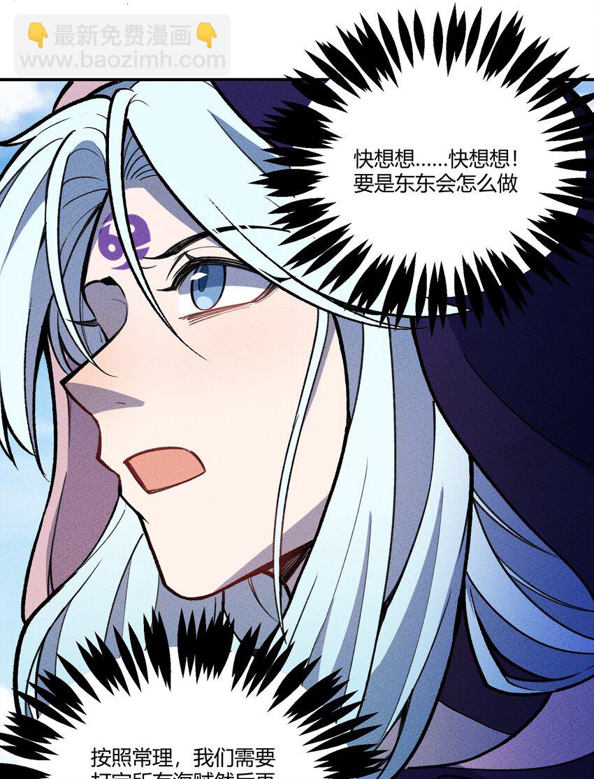 211 无耻！-第220话