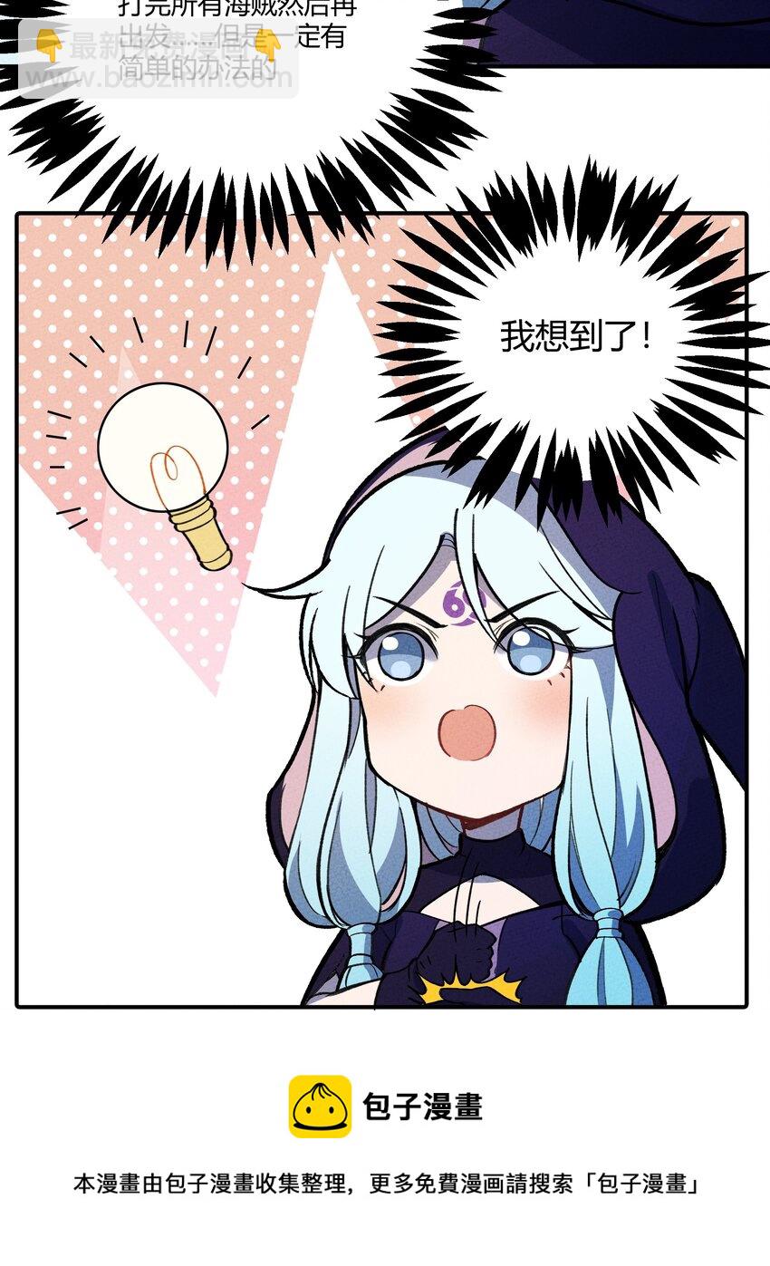 211 无耻！-第220话