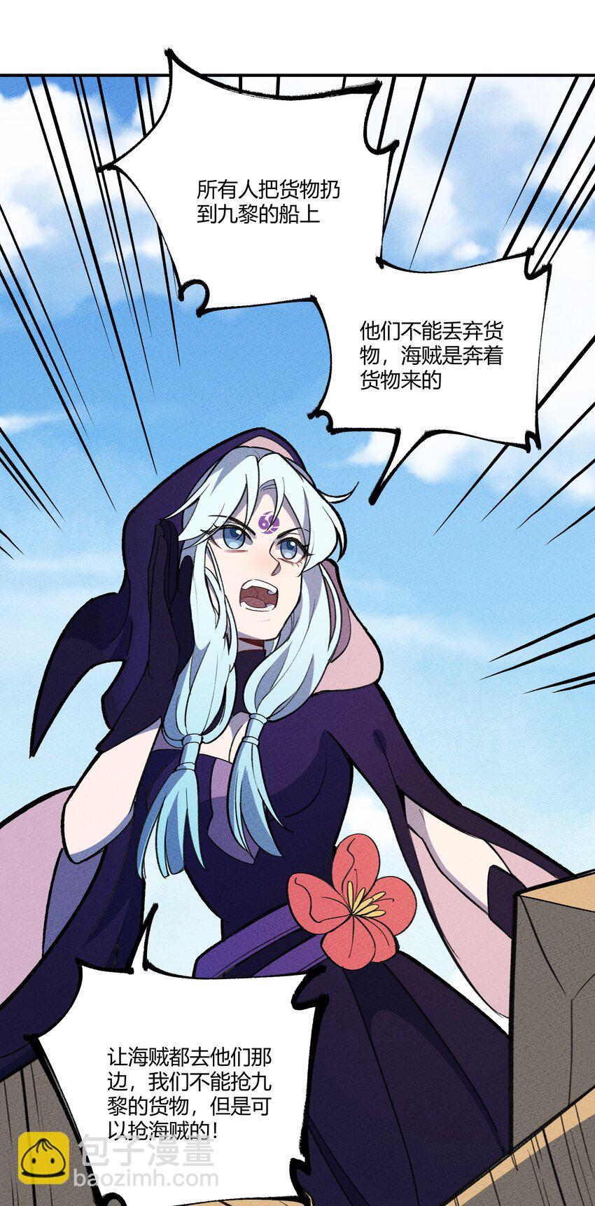 211 无耻！-第220话