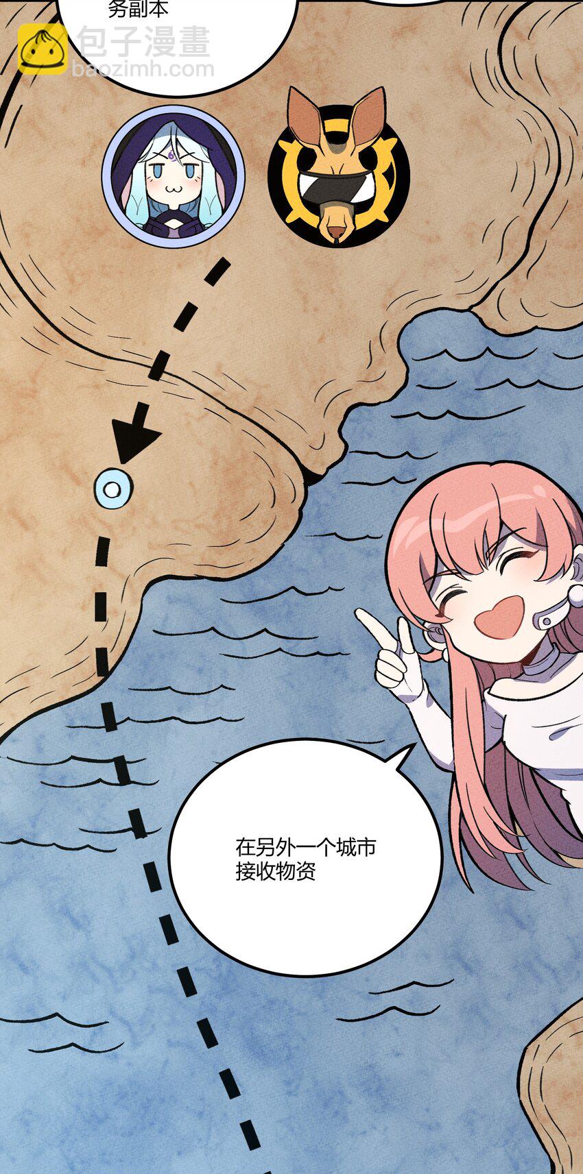 211 无耻！-第220话
