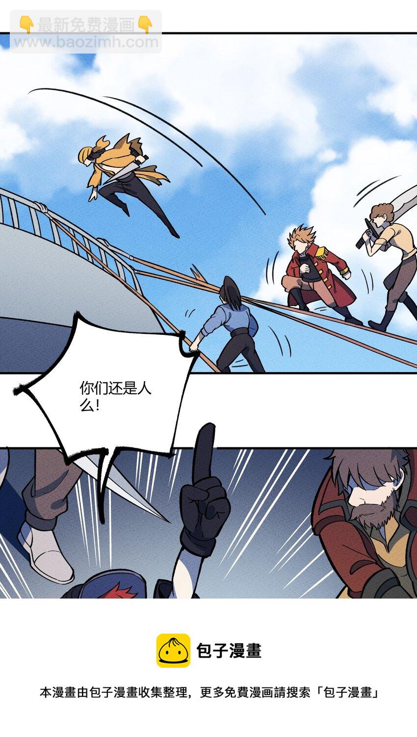 211 无耻！-第220话