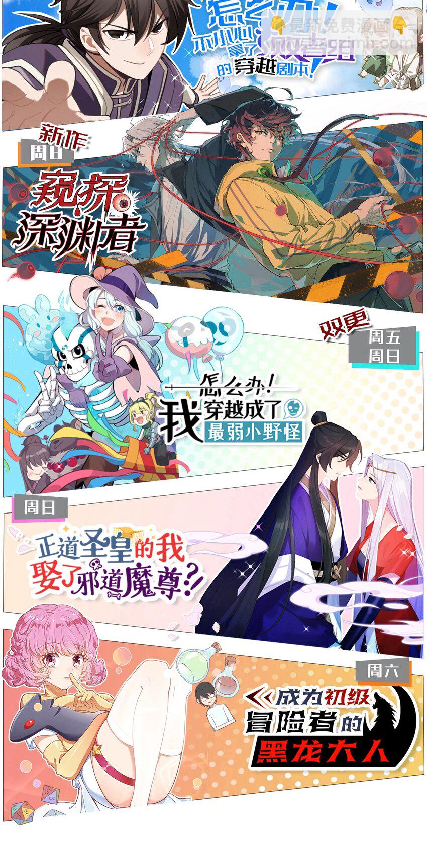 211 无耻！-第220话