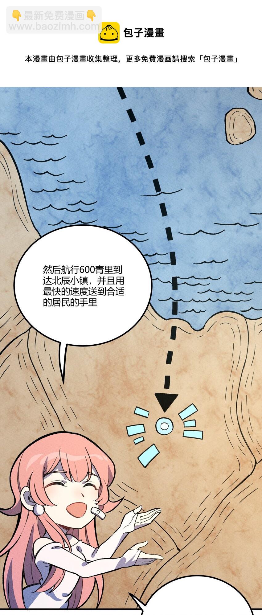 211 无耻！-第220话