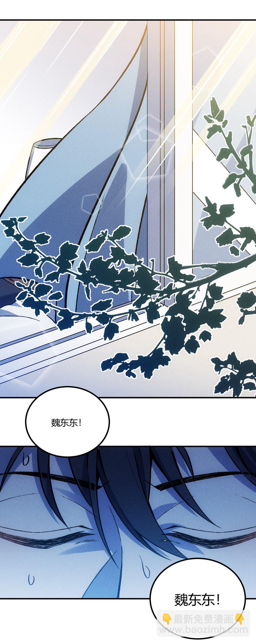 213 帝陵-第222话