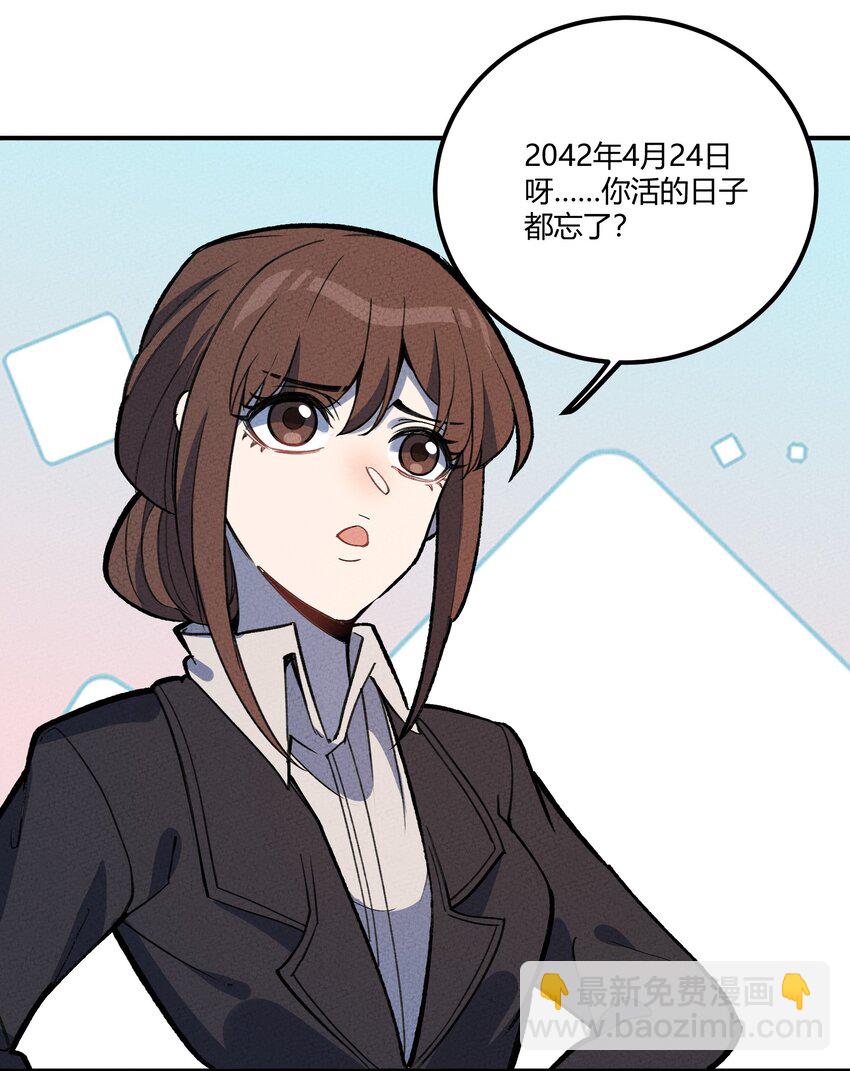 213 帝陵-第222话