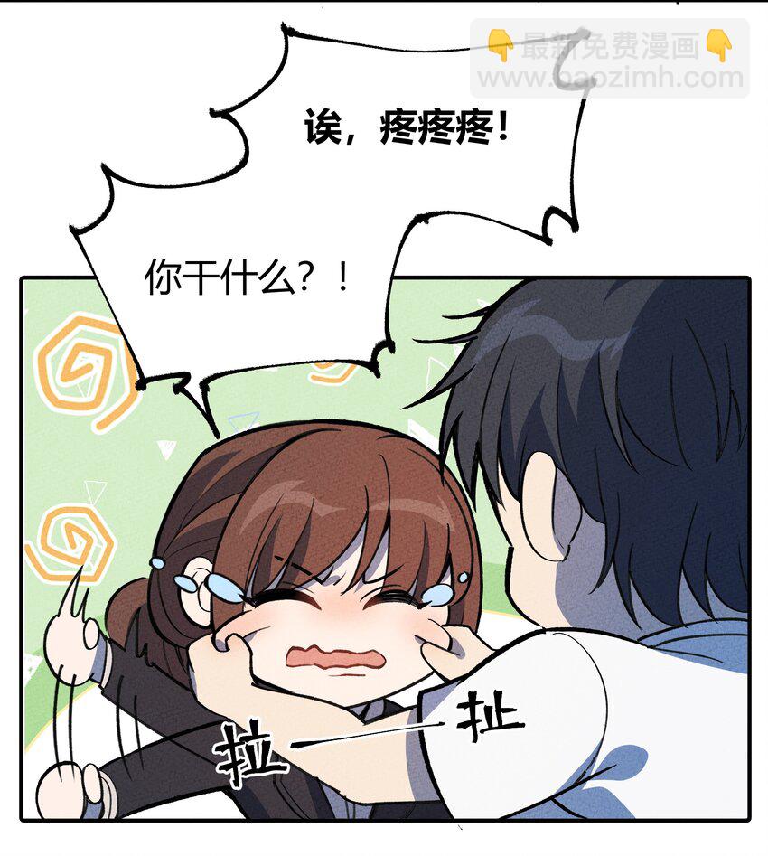 213 帝陵-第222话