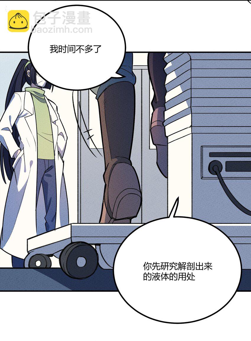 213 帝陵-第222话