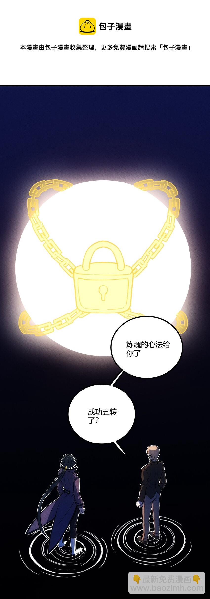 215 速通-第224话